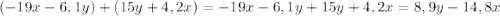 (-19x-6,1y)+(15y+4,2x)=-19x-6,1y+15y+4,2x=8,9y-14,8x