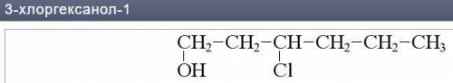 Составьте формулы по названиям: а) 2,4-дихлорпентан б) 2,2,5-триметилоктен-4 в) 4,5,6-триметилоктин-