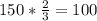 150*\frac{2}{3}=100