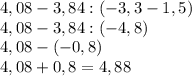 4,08-3,84:(-3,3-1,5)\\4,08-3,84:(-4,8)\\4,08-(-0,8)\\4,08+0,8=4,88\\