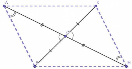 Отрезки АМ и БК пересекаются в точке О при чем ОА=ОМ,ОБ=ОК Доказать что прямые АБ и МК параллельны д