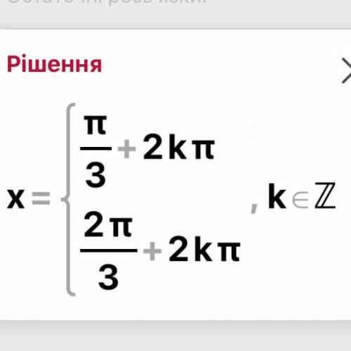 Решить уравнение: sin⁡(π-x)-cos⁡(π/2+x)=√3