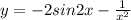 y=-2sin2x -\frac{1}{x^2}