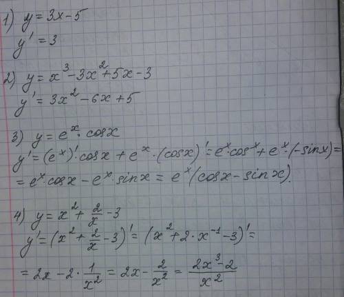 Найти производные функции: 1) y=3x-5 2) y=x^3-3x^2+5x-3 3) y=e^x * cosx 4) y=x^2+2/x-3