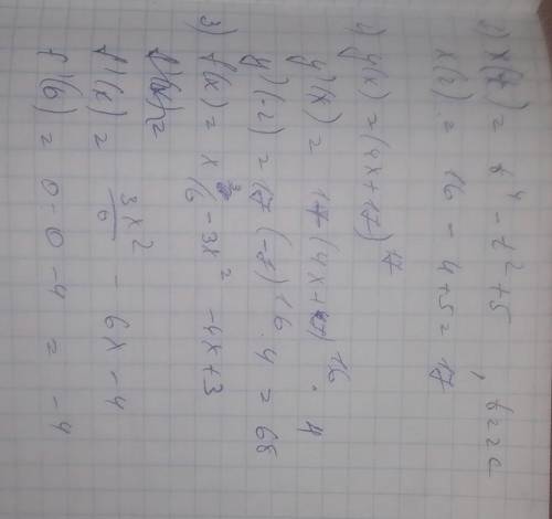 1) х(t)=t^4-t^2+5, t=2c 2) у(x)=(4х+7)^17, у′(−2) 3) ƒ(х)=(x^3/6)-3х^2-14х+3, ƒ'(х)=0