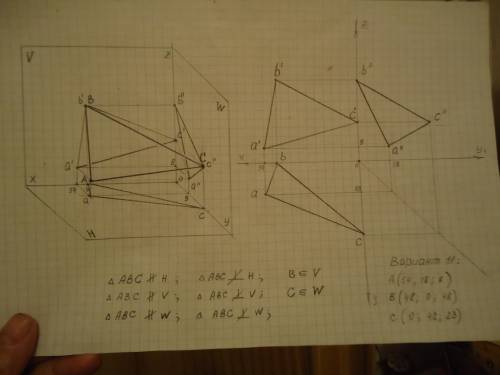 с инженерной графикой (11 вариант)