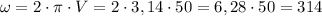 \omega=2\cdot \pi \cdot V=2\cdot3,14\cdot50=6,28\cdot50=314