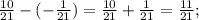 \frac{10}{21}-(-\frac{1}{21})=\frac{10}{21}+\frac{1}{21}=\frac{11}{21};