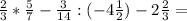 \frac{2}{3}*\frac{5}{7}-\frac{3}{14}:(-4\frac{1}{2})-2\frac{2}{3}=