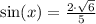 \sin(x) = \frac{2\cdot\sqrt{6}}{5}