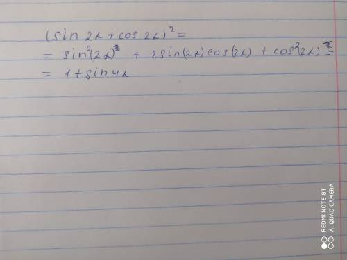 Розв'яжіть рівняння будь ласка (sin2d+cos2d)²=