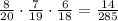 \frac{8}{20}\cdot \frac{7}{19}\cdot \frac{6}{18}=\frac{14}{285}