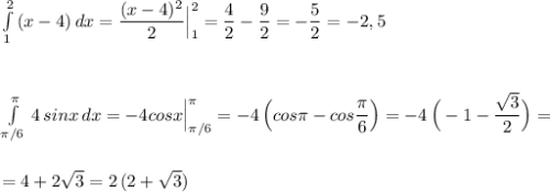 \int\limits^2_1\, (x-4)\, dx=\dfrac{(x-4)^2}{2}\Big|_1^2=\dfrac{4}{2}-\dfrac{9}{2}=-\dfrac{5}{2}=-2,5\\\\\\\\\int\limits^{\pi }_{\pi /6}\, 4\, sinx\, dx=-4cosx\Big|_{\pi /6}^{\pi }=-4\, \Big(cos\pi -cos\dfrac{\pi}{6}\Big)=-4\, \Big(-1-\dfrac{\sqrt3}{2}\Big)=\\\\\\=4+2\sqrt3=2\, (2+\sqrt3)