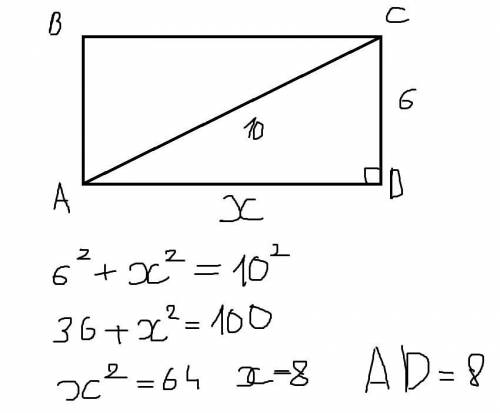 У прямокутника АВСD CD=6см,АС=10см. знайдіть АD