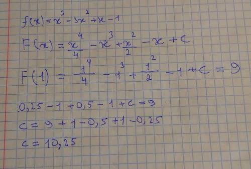 F(x)=x^3-3x^2+x-1, если решить