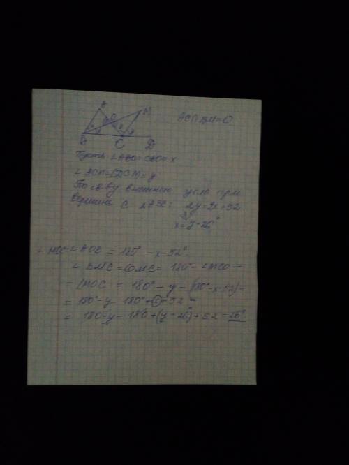 Биссектриса внешнего угла ACD треугольника ABC пересекает биссектрису угла ABC в точке M, угол BAC =