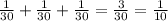 \frac{1}{30} + \frac{1}{30} + \frac{1}{30} = \frac{3}{30} = \frac{1}{10}