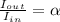 \frac{I_o_u_t}{I_i_n}=\alpha