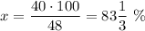 x = \dfrac{40 \cdot 100}{48} = 83 \dfrac{1}{3} \ \%