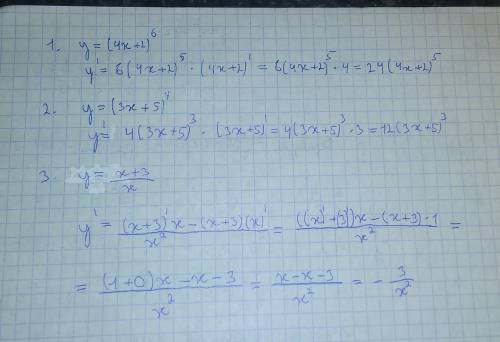 Найти производную функции: 1.y=(4x+2)^6 2. y=(3x+5)^4 3. y=(x+3)/x С развернутым объснением