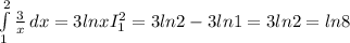 \int\limits^2_1 {\frac{3}{x} } \, dx = 3lnxI_{1} ^{2} = 3ln2 - 3ln1 = 3ln2=ln8