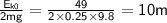 \sf{\frac{E_{k0}}{2mg} = \frac{49}{2 \times 0.25 \times 9.8} = 10 m}