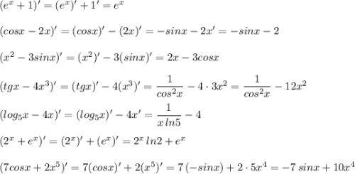 (e^{x}+1)'=(e^{x})'+1'=e^{x}\\\\(cosx-2x)'=(cosx)'-(2x)'=-sinx-2x'=-sinx-2\\\\(x^2-3sinx)'=(x^2)'-3(sinx)'=2x-3cosx\\\\(tgx-4x^3)'=(tgx)'-4(x^3)'=\dfrac{1}{cos^2x} -4\cdot 3x^2=\dfrac{1}{cos^2x}-12x^2\\\\(log_5x-4x)'=(log_5x)'-4x'=\dfrac{1}{x\, ln5}-4\\\\(2^{x}+e^{x})'=(2^{x})'+(e^{x})'=2^{x}\, ln2+e^{x}\\\\(7cosx+2x^5)'=7(cosx)'+2(x^5)'=7\, (-sinx)+2\cdot 5x^4=-7\, sinx+10x^4