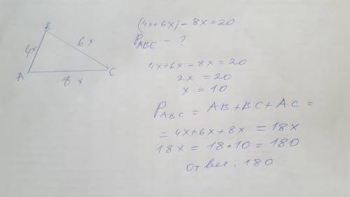 В треугольнике стороны пропорциональны числам 4:6:8.Найти периметр треугольника, если сумма двух мен