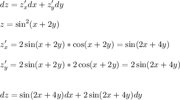 \displaystyle\\dz=z'_xdx+z'_ydy\\\\z=\sin^2(x+2y)\\\\z'_x=2\sin(x+2y)*\cos(x+2y)=\sin(2x+4y)\\\\z'_y=2\sin(x+2y)*2\cos(x+2y)=2\sin(2x+4y)\\\\\\dz=\sin(2x+4y)dx+2\sin(2x+4y)dy