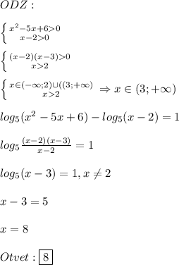 ODZ:\\\\\left \{ {{x^{2} -5x+60} \atop {x-20}} \right.\\\\\left \{ {{(x-2)(x-3)0} \atop {x2}} \right.\\\\\left \{ {{x\in(-\infty;2)\cup((3;+\infty)} \atop {x2}} \right.\Rightarrow x\in(3;+\infty)\\\\log_{5}(x^{2}-5x+6)-log_{5}(x-2)=1\\\\log_{5}\frac{(x-2)(x-3)}{x-2}=1\\\\log_{5}(x-3)=1,x\neq2\\\\x-3=5\\\\x=8\\\\Otvet:\boxed{8}