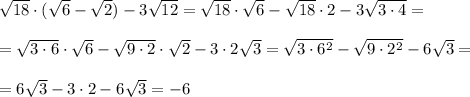 \sqrt{18}\cdot (\sqrt{6}-\sqrt{2})-3\sqrt{12}=\sqrt{18}\cdot \sqrt6-\sqrt{18}\cdot 2-3\sqrt{3\cdot 4}=\\\\=\sqrt{3\cdot 6}\cdot \sqrt6-\sqrt{9\cdot 2}\cdot \sqrt{2}-3\cdot 2\sqrt3=\sqrt{3\cdot 6^2} -\sqrt{9\cdot 2^2}-6\sqrt3=\\\\=6\sqrt3-3\cdot 2-6\sqrt3=-6