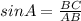 sinA=\frac{BC}{AB} \\