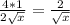 \frac{4*1}{2\sqrt{x} } =\frac{2}{\sqrt{x} }