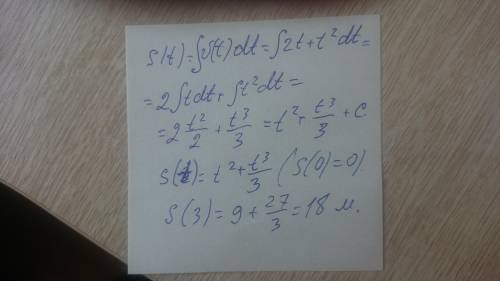 Тело движется по прямой так, что скорость в момент времени равна 9(t) = 2t + t^2 м/с. Найдите путь ,
