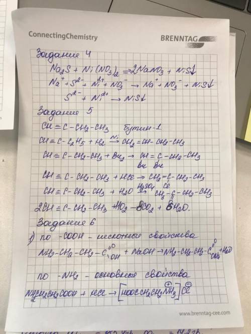 Даю всё что есть(85) . Задачи должны иметь дано/найти/ и полный ход решения. Задание №1 Напишите эле