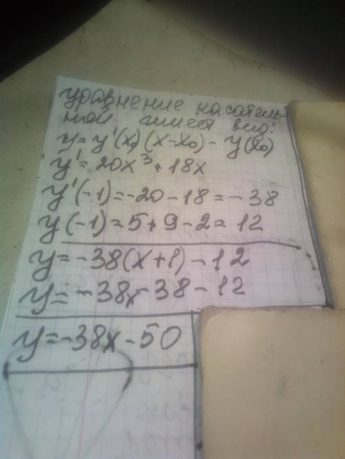 Написать уравнение касательной функции у=5х^4+9х^2-3 в точке х0=-1.