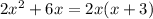 2x^2+6x=2x(x+3)