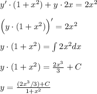 y'\cdot (1+x^2)+y\cdot 2x=2x^2\\ \\ \Big(y\cdot (1+x^2)\Big)'=2x^2\\ \\ y\cdot (1+x^2)=\int 2x^2dx\\ \\ y\cdot (1+x^2)=\frac{2x^3}{3}+C\\ \\ y=\frac{(2x^3/3)+C}{1+x^2}