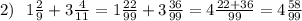 2) ~~1\frac{2}{9}+3\frac{4}{11}=1\frac{22}{99}+3\frac{36}{99}=4\frac{22+36}{99}=4\frac{58}{99}