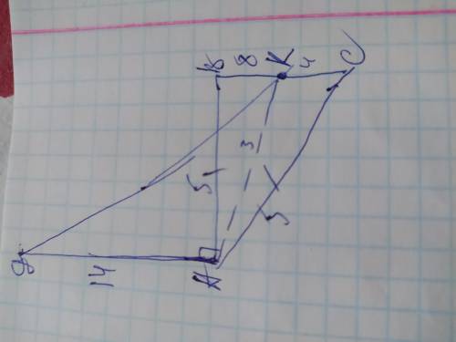 Доброе утро. Нужна с Отрезок АD перпендикулярен плоскости треугольника ABC. АВ = АС = 5см, ВС = 8см
