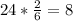 24*\frac{2}{6} =8