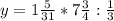 y =1\frac{5}{31} *7\frac{3}{4}: \frac{1}{3}