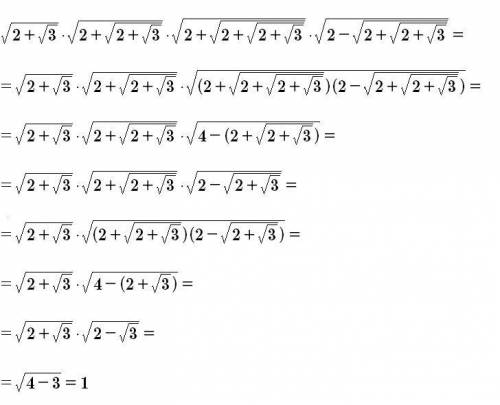 `sqrt(2+sqrt3)*sqrt(2+sqrt(2+sqrt3))*sqrt(2+sqrt(2+sqrt(2+sqrt3)))*sqrt(2-sqrt(2+sqrt(2+sqrt3)))`.