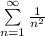 \sum\limits^\infty_{n=1}\frac{1}{n^2}