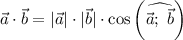 \vec{a} \cdot \vec{b} = |\vec{a}|\cdot |\vec{b}| \cdot \cos \left( \widehat{\vec{a}; \ \vec{b}}\right)