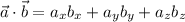 \vec{a} \cdot \vec{b} =a_{x}b_{x} + a_{y}b_{y} + a_{z}b_{z}