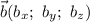 \vec{b} (b_{x}; \ b_{y}; \ b_{z})