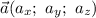 \vec{a}(a_{x}; \ a_{y}; \ a_{z})