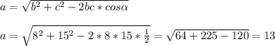 a=\sqrt{b^2+c^2 -2bc*cos\alpha }\\\\a= \sqrt{8^2+15^2-2*8*15*\frac{1}{2} } =\sqrt{64+225-120} = 13