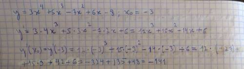 Вычислите чему равна первая производная в заданной точке y=3x^(4)+5x^(3)-7x^(2)+6x-8,x_(0)=-3